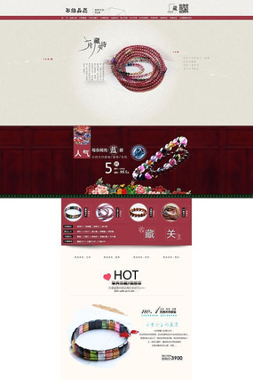 �Ա���ҳˮ��