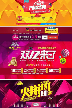 ˫12����װ��