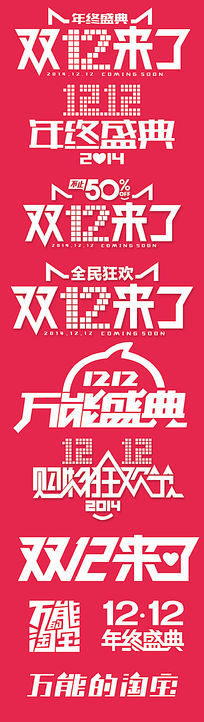 Ա˫12logo˫12ǩpsd