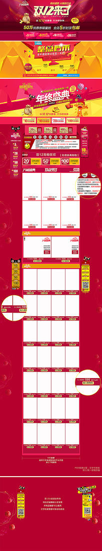 ������ҳģ��