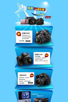 �Ա�������������ҳװ��ģ�� PSD