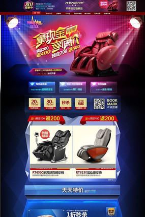 �Ա���ҳ��Ħ