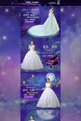 �Ա���è��ɴ�����ҳװ��ģ��psd PSD