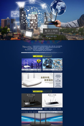 �Ա���è·������ҳװ��ģ��psd PSD