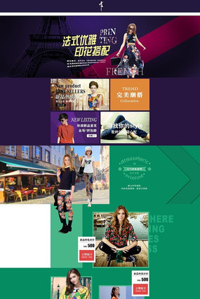 �Ա���èŮװ������ҳװ��ģ��psd PSD