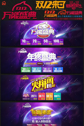 �Ա���è˫12����ȫ���ֲ�����PSDģ�� PSD