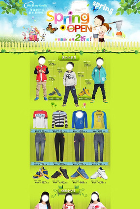 �Ա���èͯװ��ҳװ��ģ��psd PSD