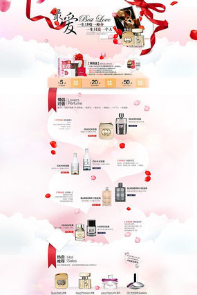 �Ա���è��ˮ��ҳװ��ģ��psd PSD