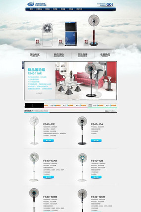 �Ա�С�ҵ�����ҳװ��ģ��psd�ز� PSD