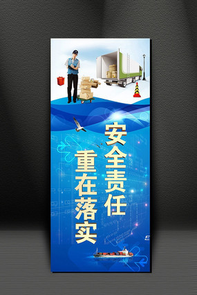 ������ȫ