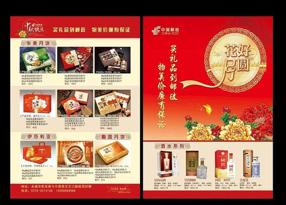 ���������� PSD