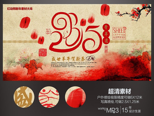 �й���ī��2015�����꺣��ͼƬ