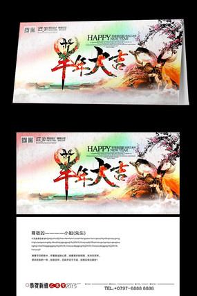 ��ī2015����ؿ�ģ�� PSD