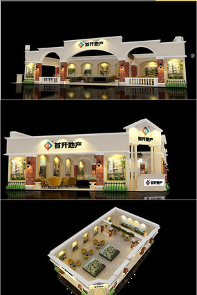 ������չʾչ̨���3Dģ��չ��