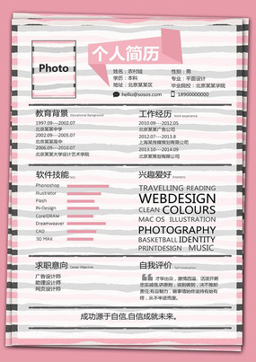 �ۺ�ɫ���Ƽ��� PSD