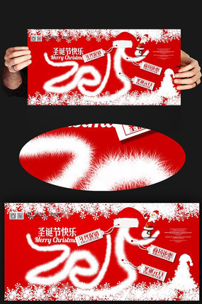 12��25�մ���