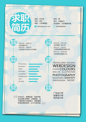 ��ɫԲ����� PSD