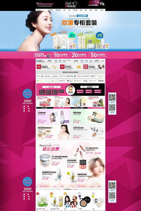 ���ݻ�����ҳװ��ģ�� PSD