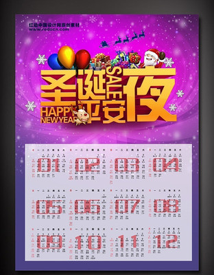 �̳�ʥ���������̳� PSD