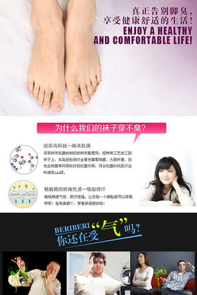 �Ա�������������ҳpsd PSD