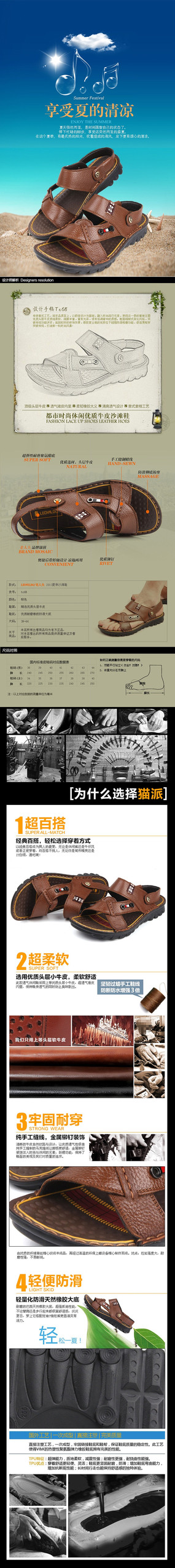 �Ա���Ь����ҳ��Ьϸ������PSDģ�� PSD