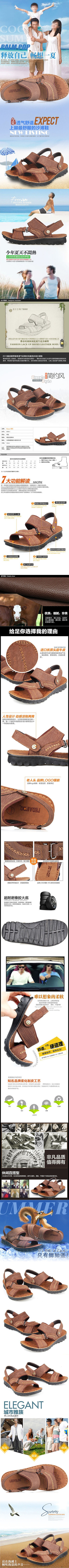 �Ա���Ь����ҳ��Ьϸ������PSDģ�� PSD