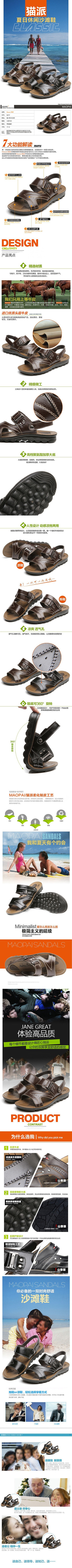 �Ա���Ь����ҳ��Ьϸ������PSDģ�� PSD