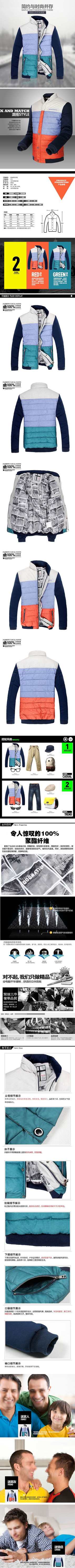 �Ա���װ�п�����ҳϸ������PSD�ز����� PSD