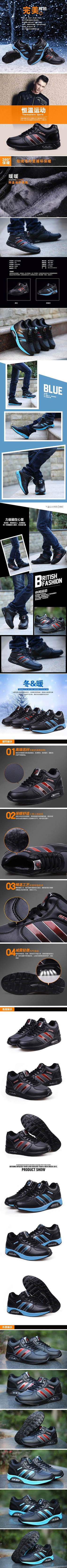 �Ա���װ�����˶���Ь��������ҳģ�� PSD