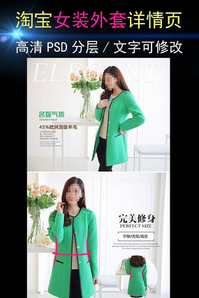 �Ա�Ůװ��������ҳpsd PSD