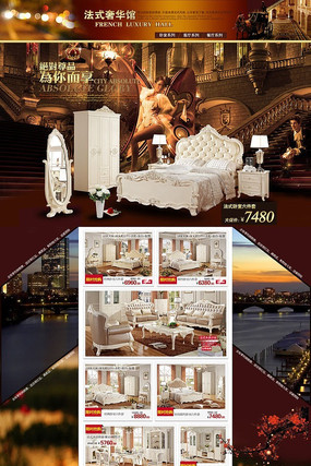 �Ա�ŷʽ�Ҿ���ҳװ��ģ��psd PSD