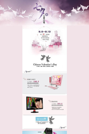 �Ա���Ϧ���Ի�����������ҳģ�� PSD