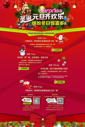 �Ա�ʥ��Ԫ������ҳ PSD