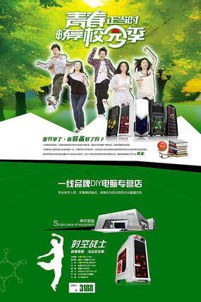 �Ա���è������ҳװ��psd PSD