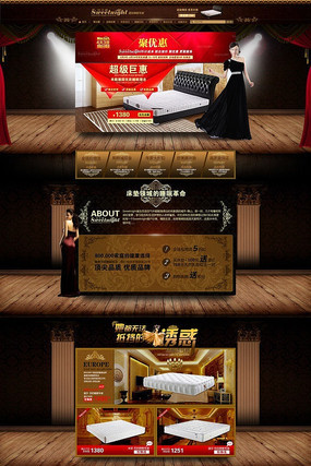 �Ա���è�߶˼Ҿ���ҳװ��ģ��psd PSD