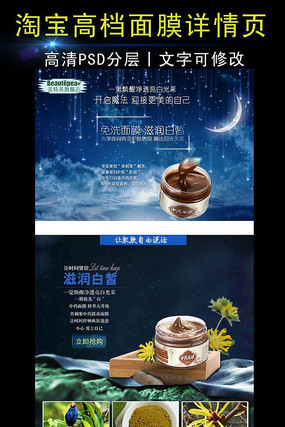 �Ա���è��Ĥ����ҳģ�� PSD