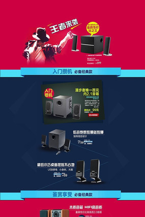 �Ա���è������ҳװ��ģ��psd PSD