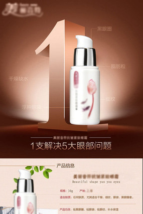 �Ա���˪����ҳpsd PSD