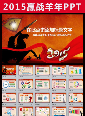 Ӯ������PPT