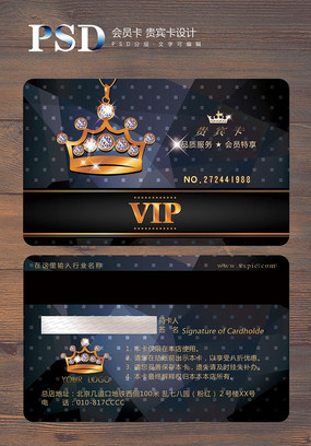 VIP�������� PSD