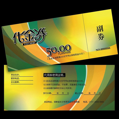 �Ųʴ���ȯ PSD