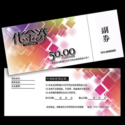 �Ųʷ����Ż�ȯ PSD