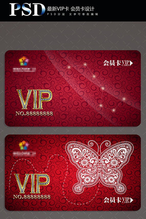 �������Ļ�Ա��