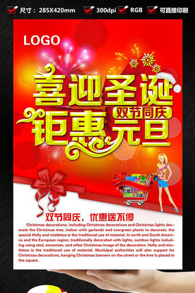 ������ʥ��ӭԪ��˫��ͬ������������