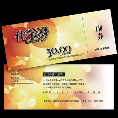 �������·�Ҷ����ȯ PSD