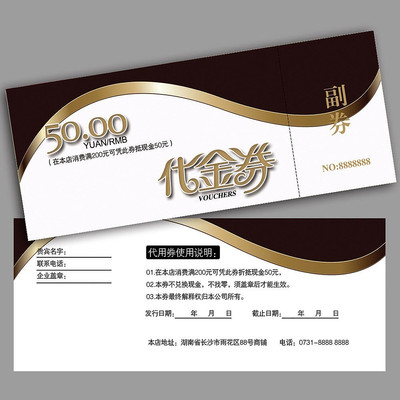 �ߵ���������ȯ PSD