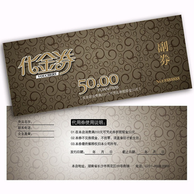 �ߵ���������ȯ PSD