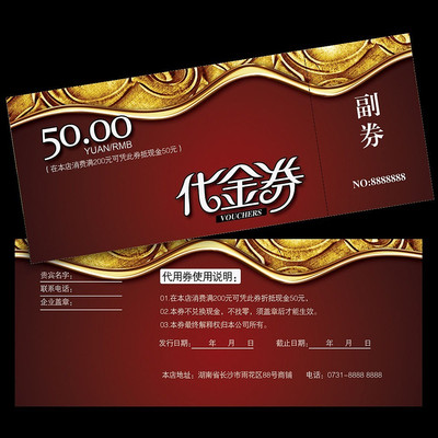 �ߵ���������ȯ PSD