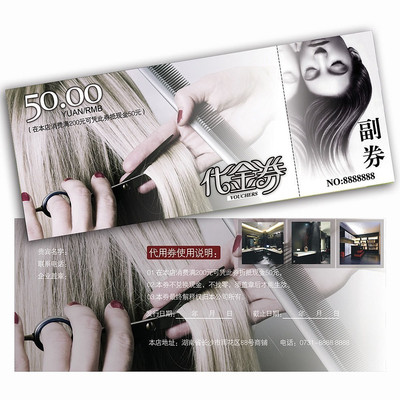 �ߵ�������������ȯ PSD