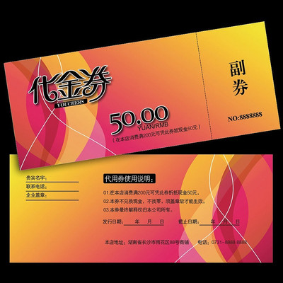 �ߵ�ͨ������ȯ PSD